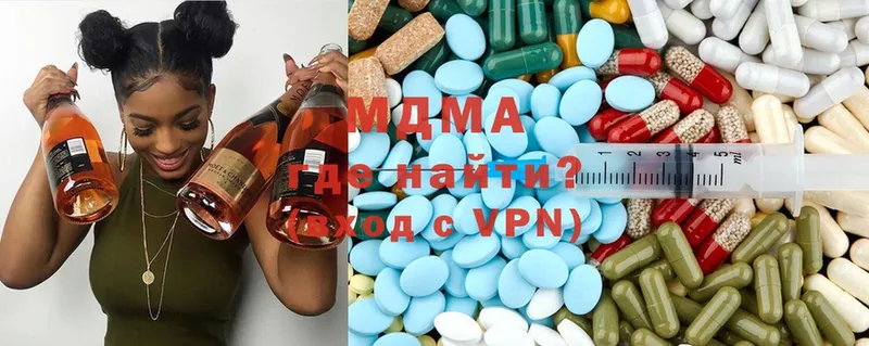 MDMA Molly Каменск-Шахтинский