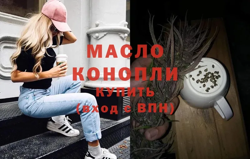 площадка какой сайт  где можно купить наркотик  Каменск-Шахтинский  ТГК Wax  mega зеркало 